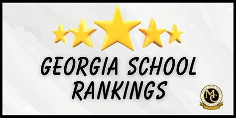 ga school rankings